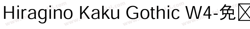 Hiragino Kaku Gothic W4字体转换